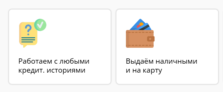 Ввод номера телефона