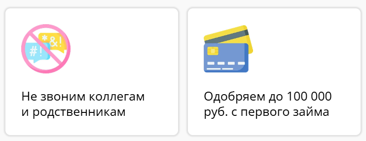 Вход в кабинет